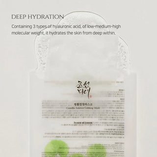 beauty of joseon centella asiatica calming mask